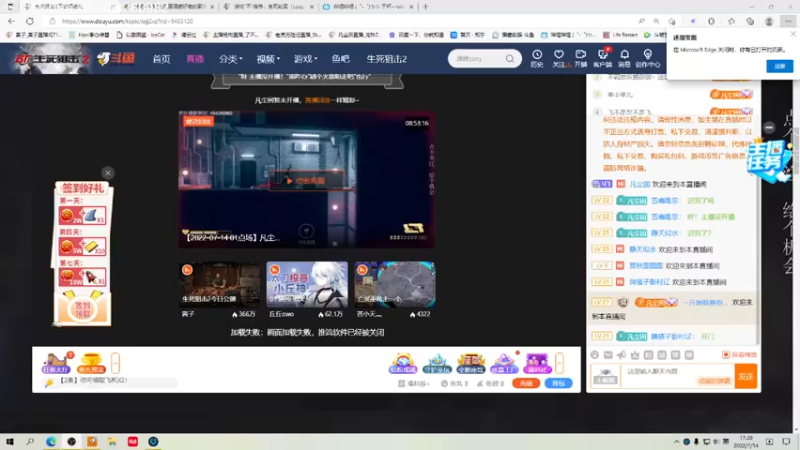 【2022-07-14 17点场】凡尘困：天天打游戏 好耶！生死轮回