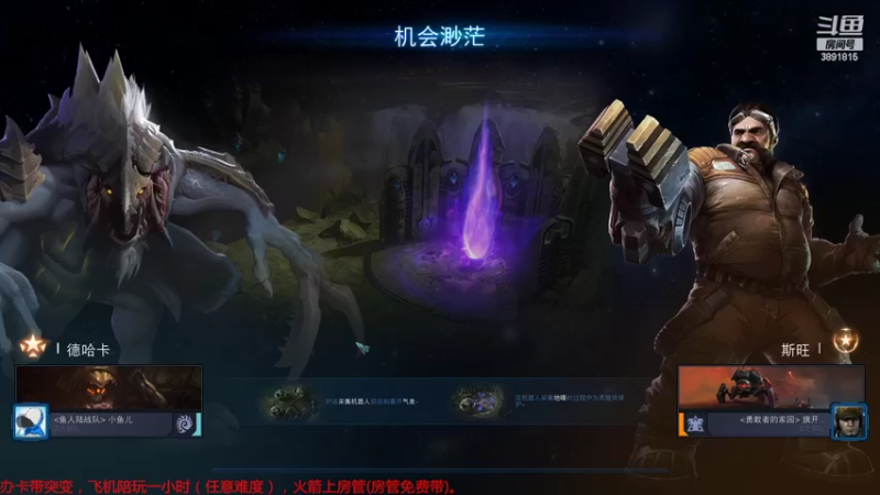 【2022-07-15 09点场】虞城小鱼儿：【合作任务】老鱼玩法~~
