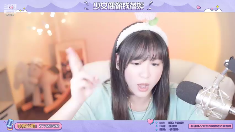 【2022-07-15 21点场】钱蓓婷起床了没：不会真的连跪吧