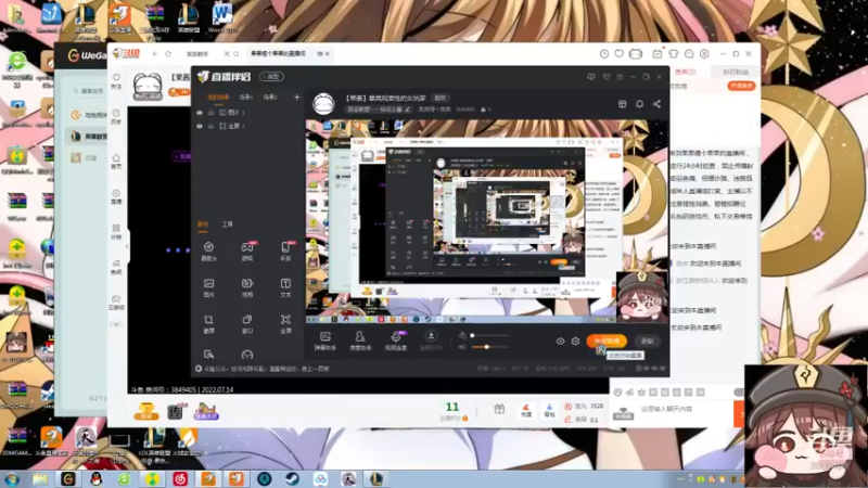 【2022-07-14 19点场】果果哩个果果：【果酱】最具观赏性的女玩家