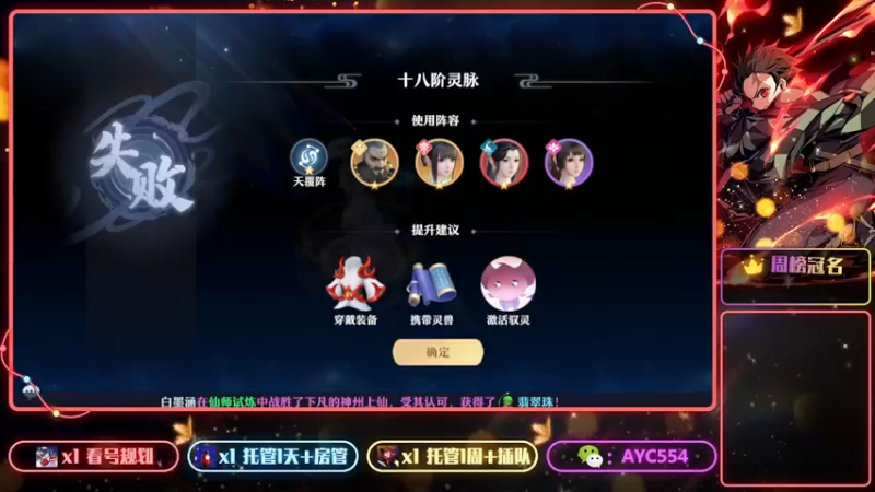 【2022-07-14 22点场】安逸城GG：【梦幻新诛仙】迎来一周年