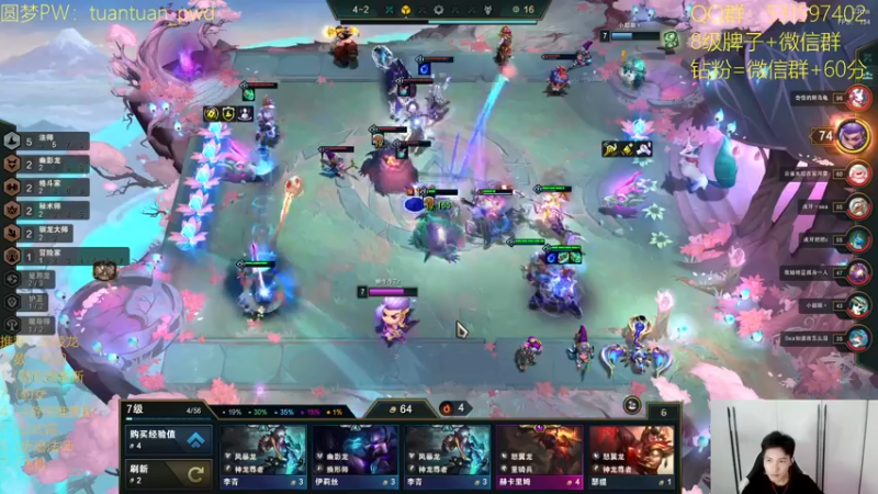 【2022-07-15 16点场】阿陈ctw：国服前10全阵容教学