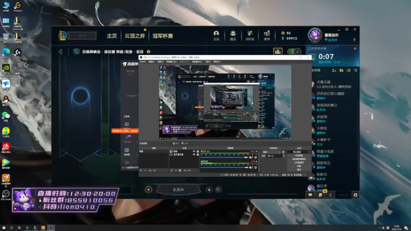 【2022-07-14 14点场】辉辉狮子：国一狮子神！峡谷前二十冲第一！