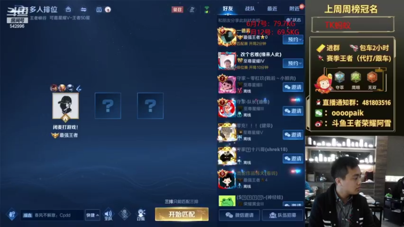 【2022-07-15 09点场】王者荣耀亦小钢丶：【阿雪讲堂】国服第一猴子，激情演讲