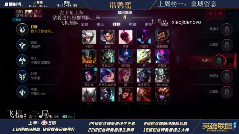 【2022-07-15 14点场】西瓜太浪xx：国服刷子龙女 新版本