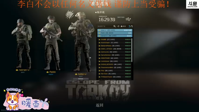 【2022-07-14 03点场】李白白Oo：李白 【新人主播】