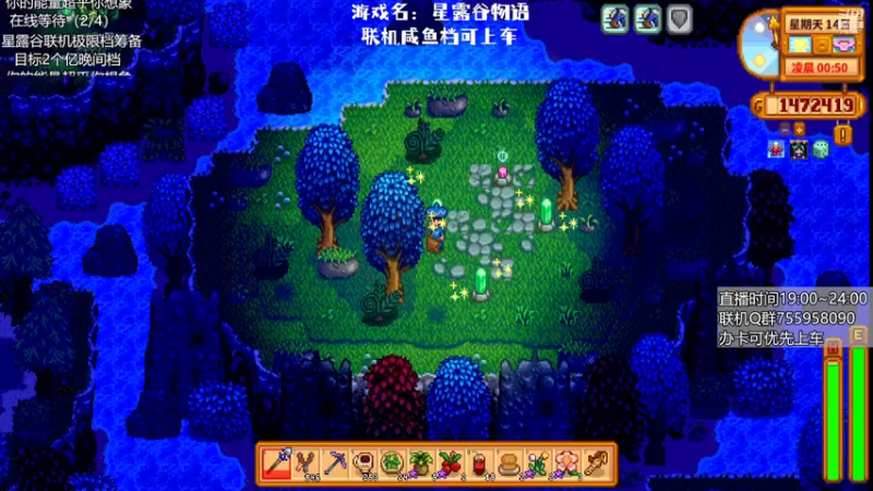 【2022-07-13 23点场】无智的旋律：旋律的联机大厅