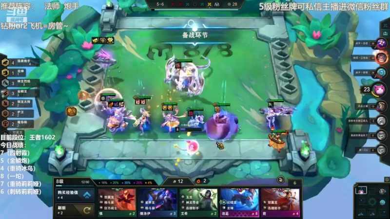 【2022-07-15 12点场】陈仔醉梦OvO：新版本 全新理解~