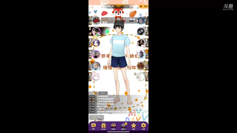 【2022-07-11 21点场】钢厂小霸王826：#天天狼人来找狼
