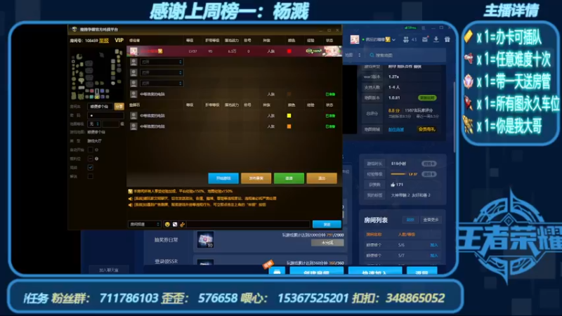 【2022-07-14 15点场】我们比谁都认真：地图名字：顺便修个仙 带肝邀请任务