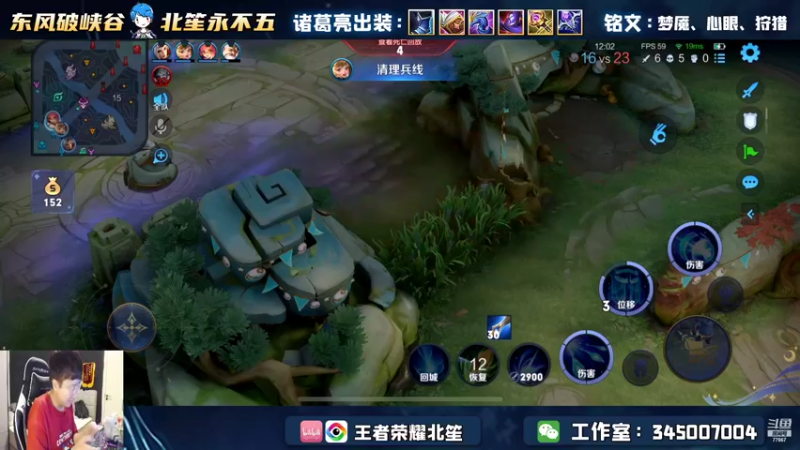 【2022-07-15 17点场】北笙：KPL之我是赌怪
