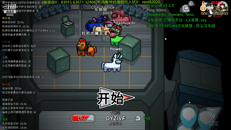 马场？