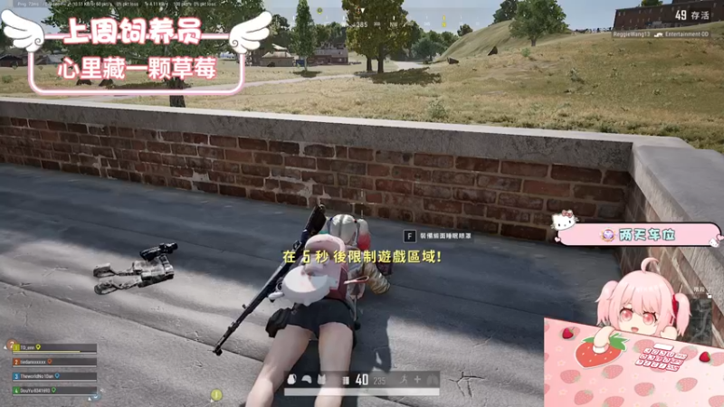 【2022-07-15 11点场】就是草莓酱吖：草莓酱：你尽管努力，其他交给天意