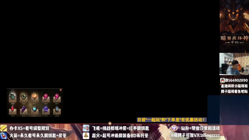 【2022-07-15 15点场】紫灵z：紫灵:基德争不朽会招高氪玩家和能做暗影会