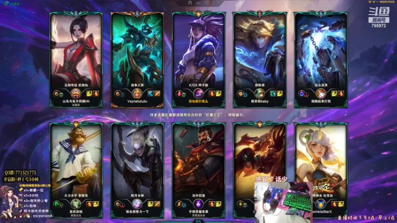 【2022-07-14 22点场】Akl托尼老师：世界顶尖阿卡丽炼金罐，宝珠，咳血，创始人