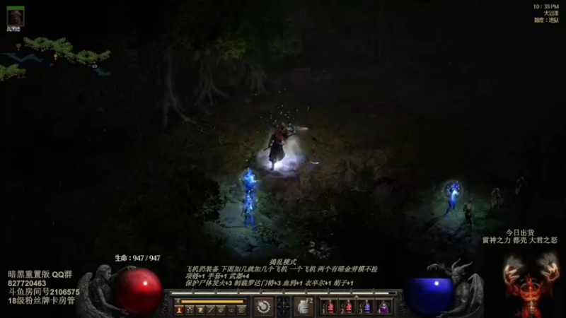 【2022-07-15 07点场】英雄吕布：暗黑重置版 专家 冰火法师 开荒