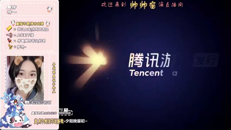 【2022-07-14 20点场】西窗er：努力成为甜妹的第一天