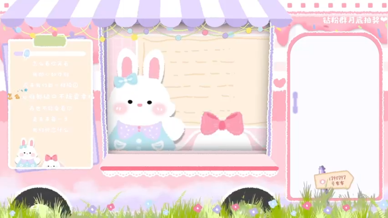 【2022-07-12 19点场】很菜的月野兔兔兔：有一丢丢的虚弱~~~~