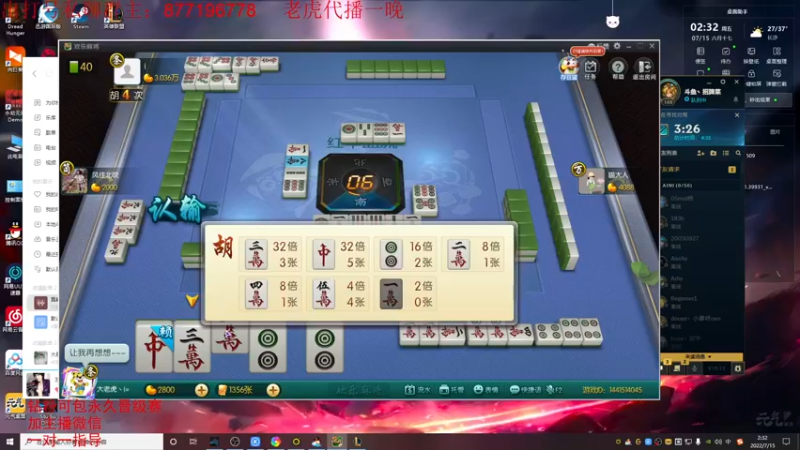 【2022-07-15 02点场】Night丶杀神风：国服第一乌迪尔教学跑酷