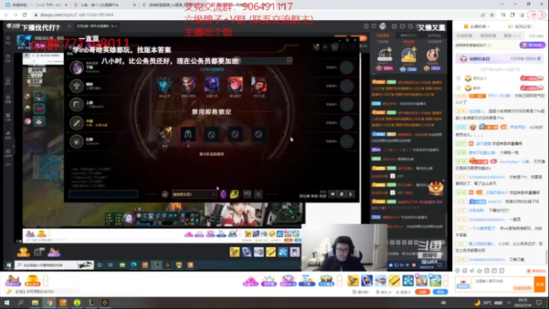 【2022-07-14 20点场】冰块哥ekko：中单先攻艾克