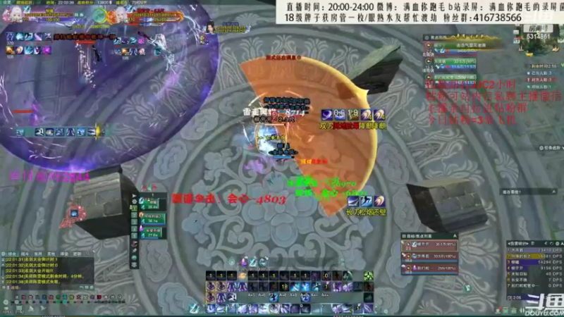 【2022-07-15 04点场】卷毛毛毛丶：【四倍亲密】秃霸毒+苍霸毒录屏