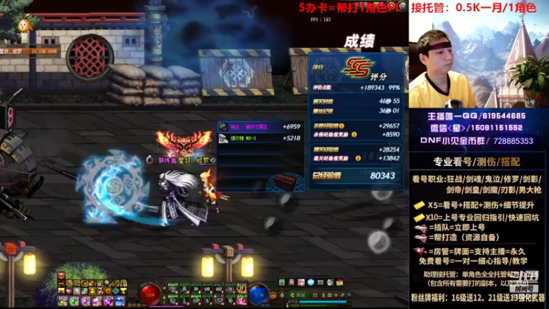 【2022-07-10 02点场】星灬叔：专业看号测伤、回归指引、帮打