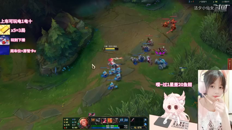 【英雄联盟】洁夕小仙女的精彩时刻 20220714 22点场(1)