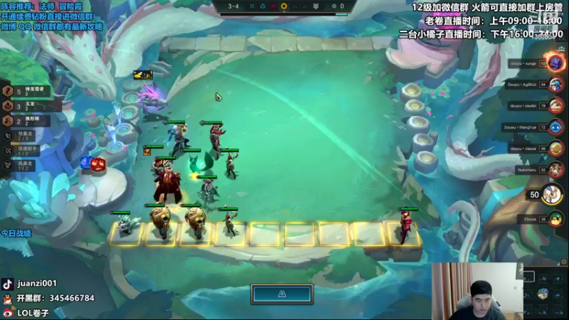 【2022-07-15 20点场】卷子丶：中日对抗赛半决赛，冲冲冲！！！