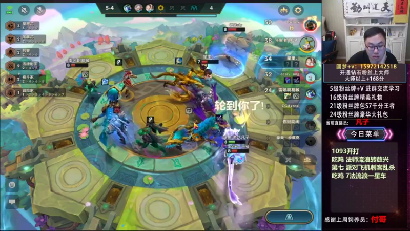 【2022-07-15 02点场】对子花：深夜1200分上分