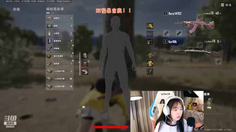 【2022-07-14 22点场】任性的紫琪：紫琪：双倍亲密度~~~