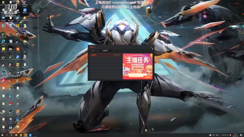 【2022-07-15 19点场】岁月刀妹：斗鱼最猛的刀妹 教学局