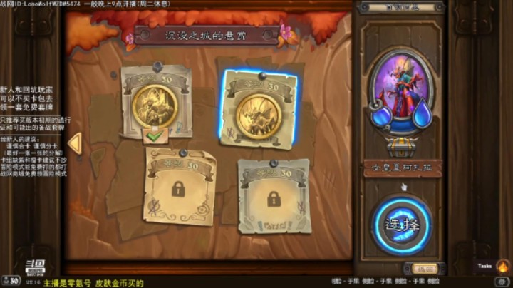 零氪佣兵战纪通关流程：8-8 女皇夏柯扎拉