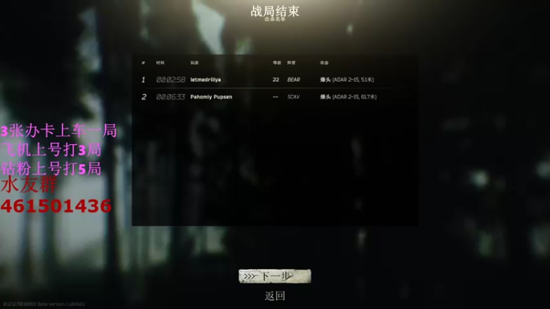 【2022-07-14 20点场】白起Baiq1wow：带你上分如喝水