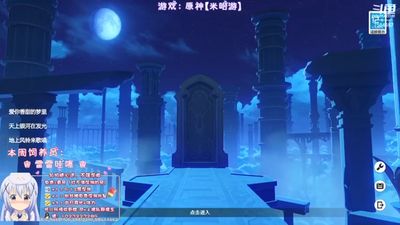 【2022-07-14 20点场】Corgi酱紫：55级++还打不满深渊？