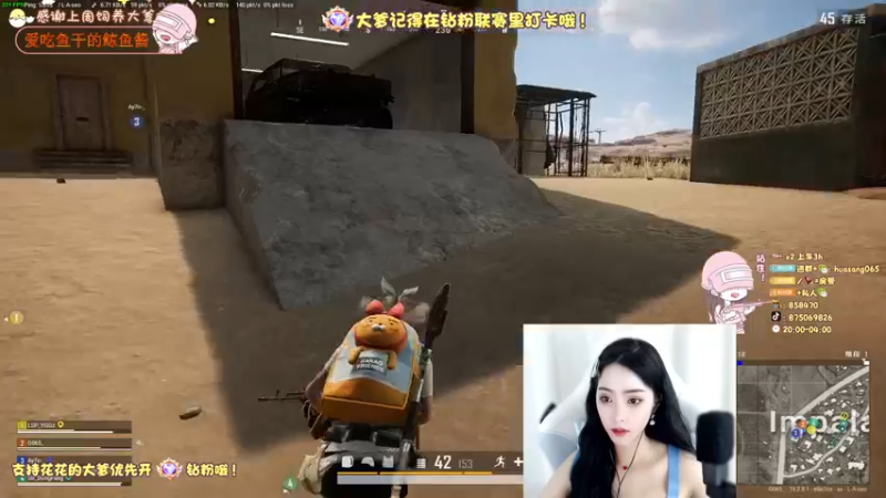 【2022-07-14 22点场】花桑丶065：【花桑】12345上山打老虎