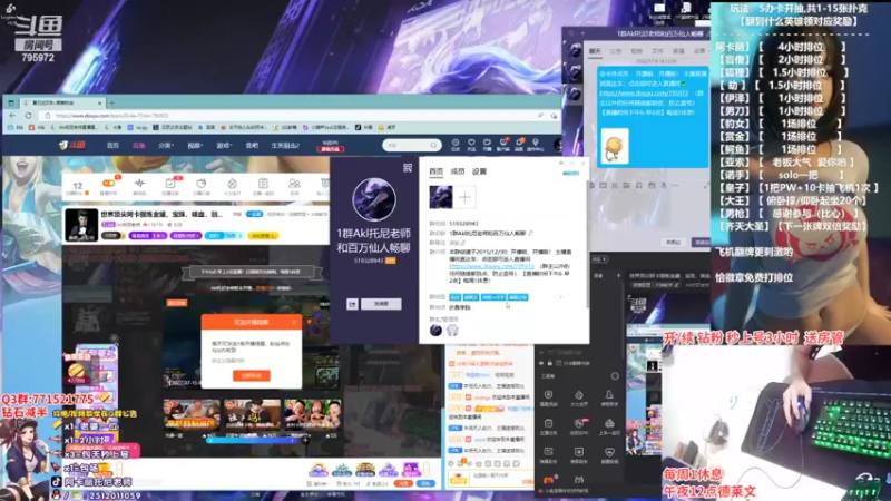【2022-07-15 18点场】Akl托尼老师：世界顶尖阿卡丽炼金罐，宝珠，咳血，创始人