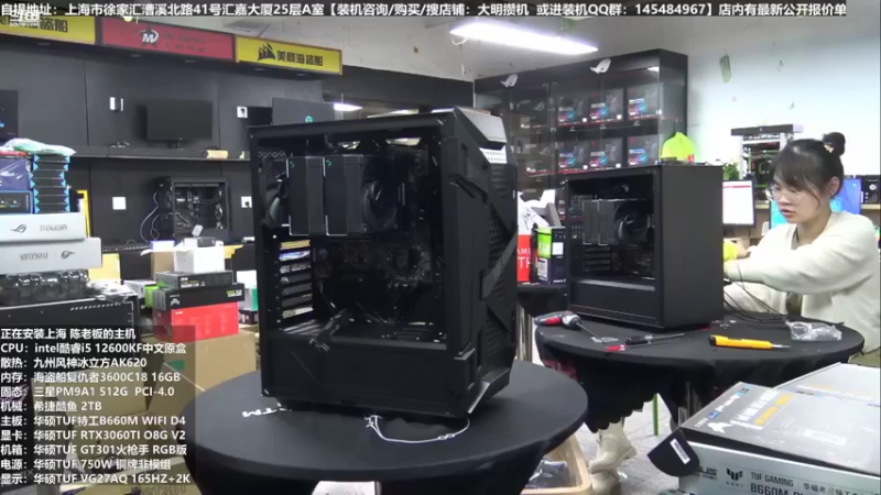 【2022-07-15 02点场】上海大明海：【大明攒机】六点开装六万EVA全家桶