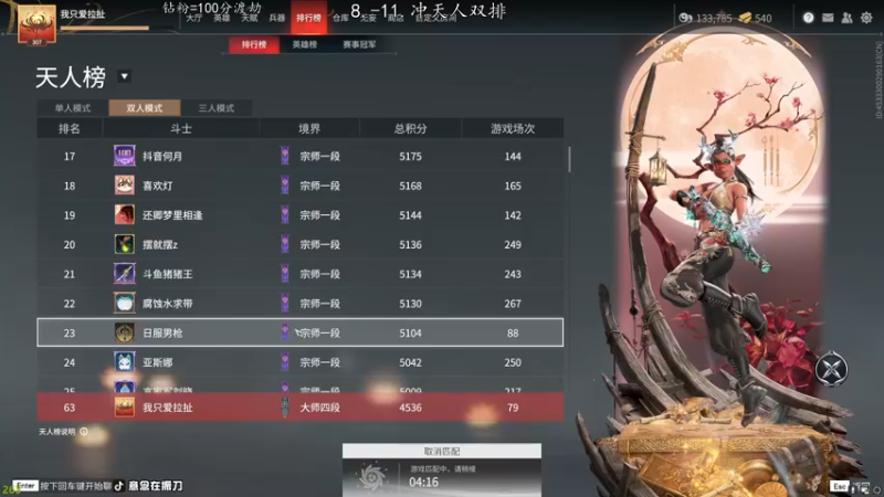 【2022-07-11 20点场】意念Oo：念念子：温柔男孩的刀法