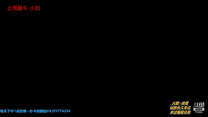 【2022-07-13 13点场】主播谎言言：【言桑】快乐每一天
