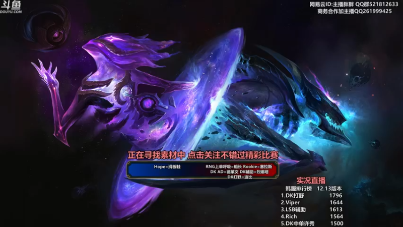 【2022-07-14 23点场】胖胖灬：胖胖OB：V5强啊，世界赛有了！