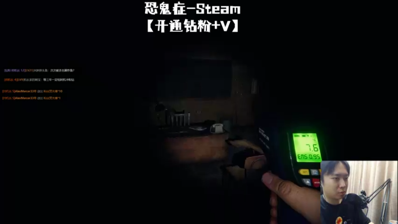 【2022-07-15 01点场】机长YG：【机长】胆小勿进~恐怖直播中~！