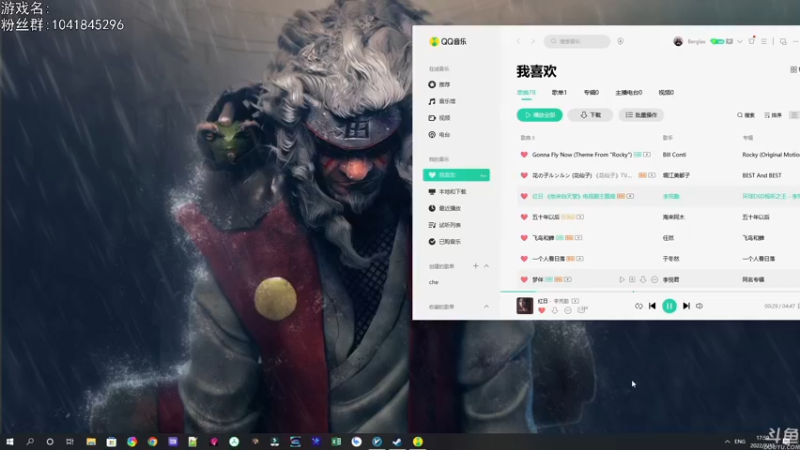 【2022-07-15 17点场】巴格拉斯：热爱生活，走进巴叔