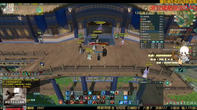 【2022-07-09 19点场】夏小花六：随机杯 混他一整天