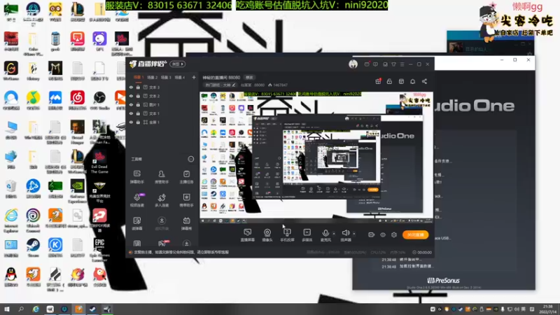 【2022-07-14 21点场】仙某某：神秘的直播间 88080