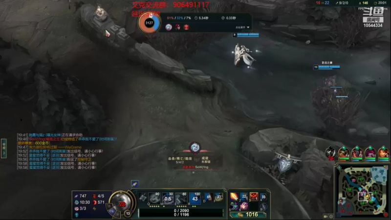 【2022-07-12 16点场】冰块哥ekko：正在打黑色