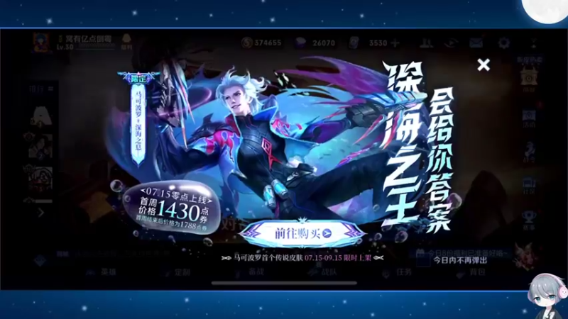 【2022-07-15 12点场】音七Simple：2000分巅峰赛冲