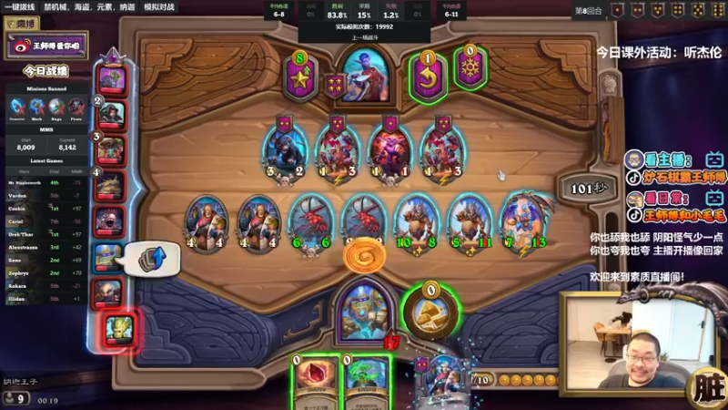 【2022-07-15 00点场】王师傅精益求精：天才小光头的直播间