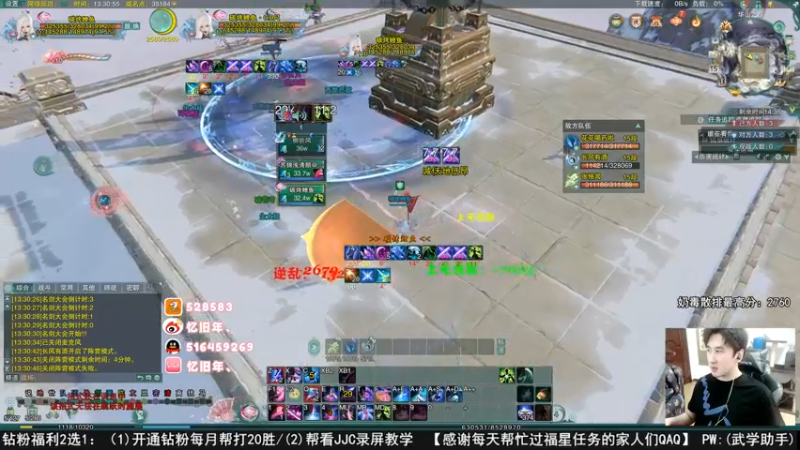 【2022-07-15 13点场】忆旧年丶：快乐5奶散排2700教学