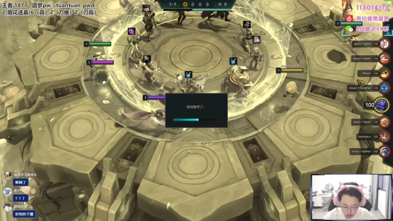 【2022-07-15 19点场】迅哥丶雨霖铃：晚上七点中日对抗赛！