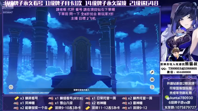 【2022-07-14 19点场】杰斯特骚呀：【杰】欢迎提問 有事請說 在线幫忙